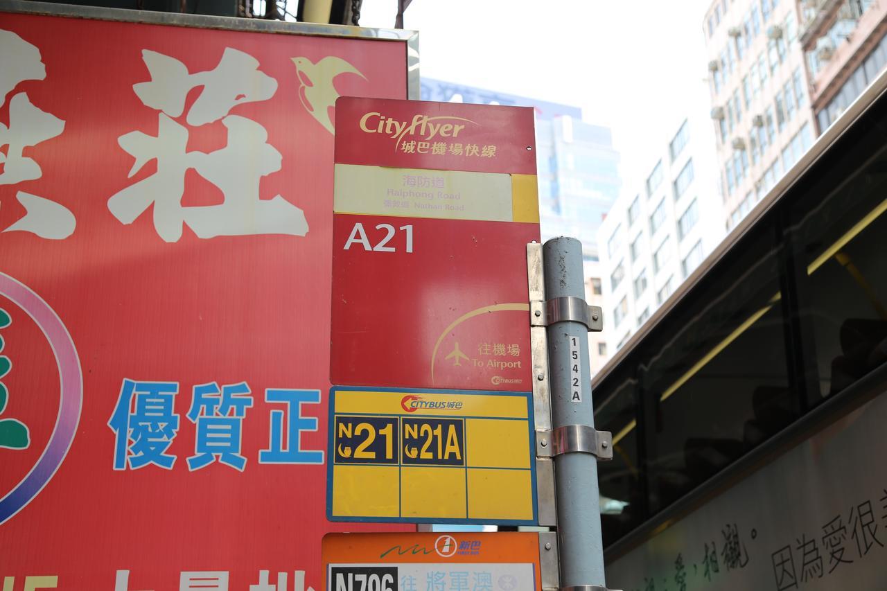 香港 欧若旅馆酒店 外观 照片